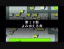 なるべくリセットせずに地球を救う【スーパーロボット大戦R】実況　part35