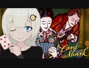 カードシャークあかり Part5