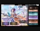 超時空猫？アナザーエデン実況part.1228