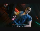 Cyberpunk 2077 - "V" log - ノーマッド編: Day 82