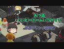 【あつ森 ハピパラ】高級アパレルブランドでポキを巻き上げるぞ