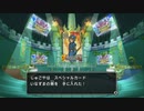 とりあえず、ドラゴンクエスト　モンスターバトルロードビクトリーをしゃべりながらやるだけ　その２６