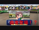 Re.一芸球児♯8　新参者～シロとクロ～ 【パワプロ2022栄冠ナイン】【ゆっくり実況プレイ】