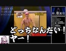 【コメ付き】中山きんに君が憑依するサロメお嬢様【にじさんじ切り抜き】【biimシステム】