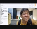 七原くん「4年目の雷魚　4」　⑤（2022/7/24）