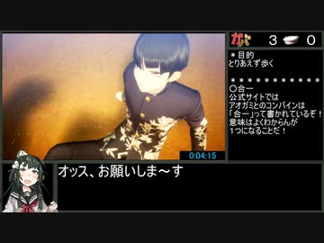 真・女神転生V 人修羅撃破RTA　9：28：14(HARD・DLC有)　Part1/9