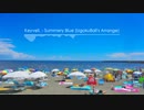 Keyvell. - Summery Blue (UgokuBall's Arrange)