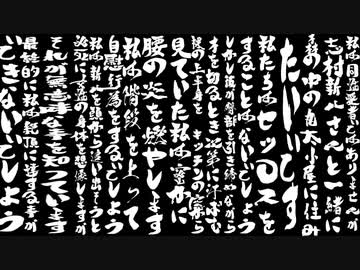 私は同性愛者ではありませんが、志村新八さんと一緒に銀魂のサブタイトルに住みたいです