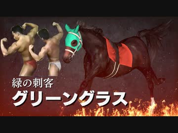 牧場経営のド迫力.WP9 2022 第4R(1979)