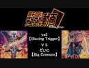 【遊戯王】　題名のないデュエル動画　Final StageⅡ