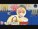 【カメラ神回】るぅとくんの闇…ブラックホール卓球対決WWWWW【すとぷり】