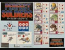 [実況]「パーフェクトソルジャーズ（AC）」PDB5Sより初見プレイ！