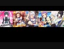 越境してほしいアイマスメドレーPART39