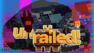 【Unrailed!】漬物石がエンドレスに線路を引く #4【4人実況】