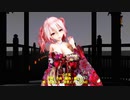 【MMD】【220728】一心不乱  Tda式 重音テト kimono style【ray】FHD