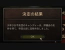 【マウントアンドブレード2実況#31】人を裏切るってことは、裏切られるってこと【Mount & Blade 2】