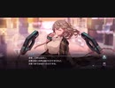 【アリフィ】Chapter1 Episode3「アンドロメダとアンデルセン」