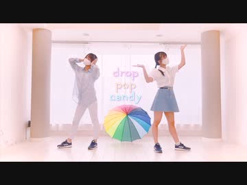 【emo/Memi】drop pop candy 【踊ってみた】