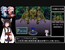 グランヒストリア～幻史世界記～RTA　6時間51分26秒　Part3 / 6