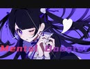 めんたる♡ぶーすたー！ / ANOS feat.初音ミク