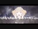 夏休み入った記念に『エゴロック』歌ってみた