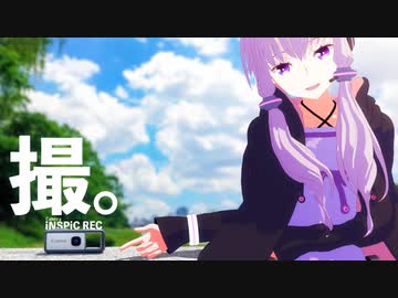 京都を食べ歩くゆかりさん【iNSPiC REC】