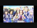 【ウマ娘MAD】ウマ娘 × KAMEN RIDER memory of heroez 「Over Again」