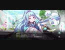 【アリフィ】Chapter2 Episode1「医務室の王」
