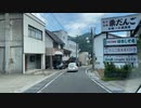 マツダ２車載　仙台～鳴子ドライブ　12　潟沼駐車場～鳴子温泉街　2022　0625