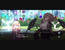 【アリフィ】Chapter2 Episode2 ［ALICEの光景］