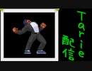 [MUGEN]  実況付きP操作 　Tarie配信_100キャラ目　力全力(オリキャラ)_前半