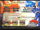 [実況]「レイジ・オブ・ザ・ドラゴンズ（NG）」PDB5Sより初見プレイ！
