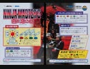 [実況]「ニンジャマスターズ・覇王忍法帖（NG）」PDB5Sより初見プレイ！