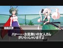 【ゆっくり実況？】クトゥルフノ世界へヨウコソ part1