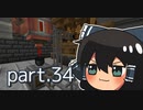 【Enigmatica 6 Expert】ゆっくりエニグマ6エキスパ。 part.34【ゆっくり実況プレイ】（Minecraft1.16.5）