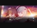 【アリフィ】Chapter2 Episode5「天才少女の記憶」