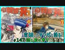 ｢疾風伝説 特攻の拓 ～After Decade～｣読む前に・読んだ後で【漫画マンガ語る[147]】