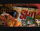 ボーダーランズ３　アイちゃんの事件簿　第一話　スケキヨダンス　大胸筋BJの棍棒を奪え