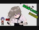絵を描くのだ【303日目】