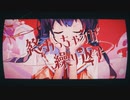 【きlょlーlいlっlぽlいlど】糸 冬 l ゎ l っ l ち l ゃ l ぅ l ｶゞ l 繰 l 丶) l 返 l す　+？【人l力】