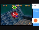 【スーパーマリオ64】沈没船浮上！【part7】