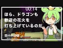 ずんだもんによる一分強制終了マインクラフト　四十六日目