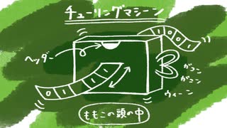 続：コンピューターにできること、できないこと【数学トーク#02】