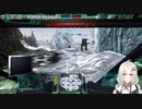 2022.7.28 【ゆかりねっと】ろぼっとのげーむ【MechWarriorOnline】 #56-1