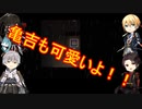 第一部隊が再び美術館を巡るpart5【刀剣乱舞偽実況】
