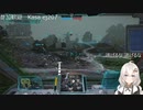 2022.7.28 【ゆかりねっと】ろぼっとのげーむ【MechWarriorOnline】 #56-2