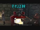 【実況】寄生虫がエルデンリングの世界にやってきたの　３８【初見プレイ】