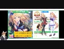 尾花栗毛をなびかせて