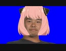 アーニャに先輩インタビュー答えさせてみた