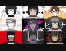 DECO*27さん9曲メドレーを歌ってみましたよ。